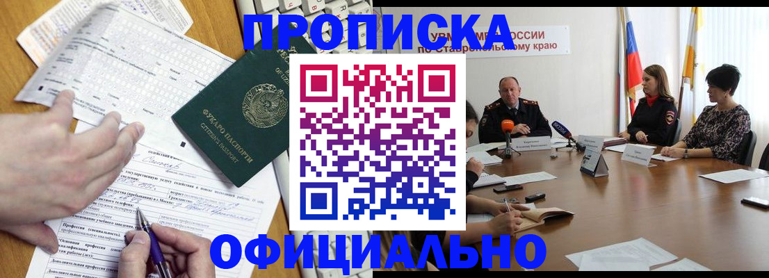 регистрация для школы в Каспийске